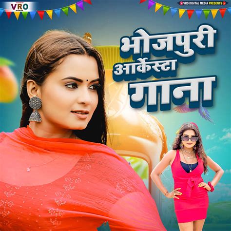 bhojpuri mein video gana|More.